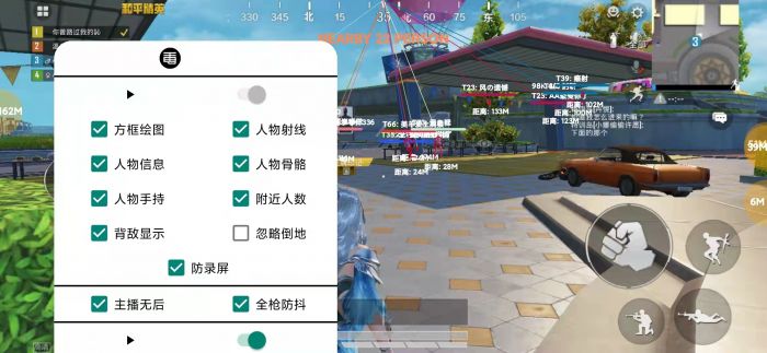 和平精英外挂要怎么获取（和平精英外挂该怎么获取）